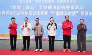 小小地掷球，赛场竞风流！——襄阳首届地掷球比赛圆满收官